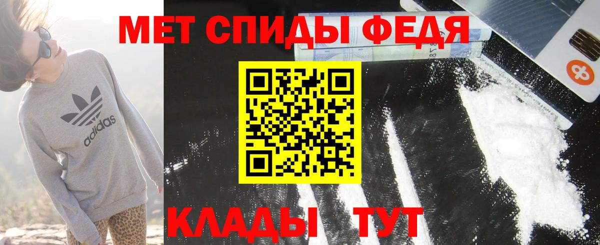 гидра ONION  Вход с VPN  Амфетамин  Кизляр  АМФ VHQ 