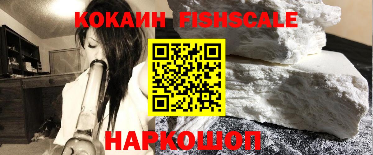 КОКАИН Перу Кизляр