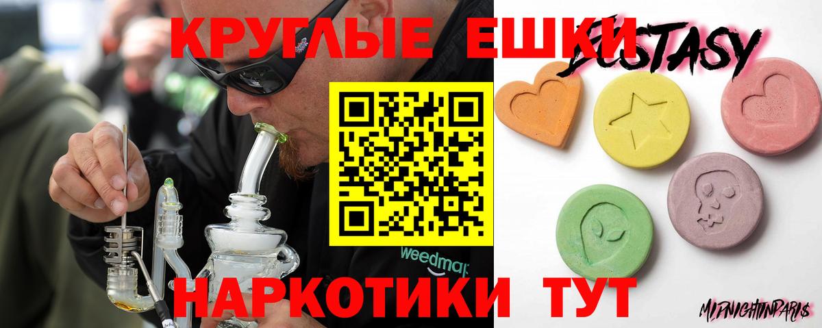 Экстази Дубай  Вход с VPN  Кизляр  где найти наркотики  Ecstasy louis Vuitton 