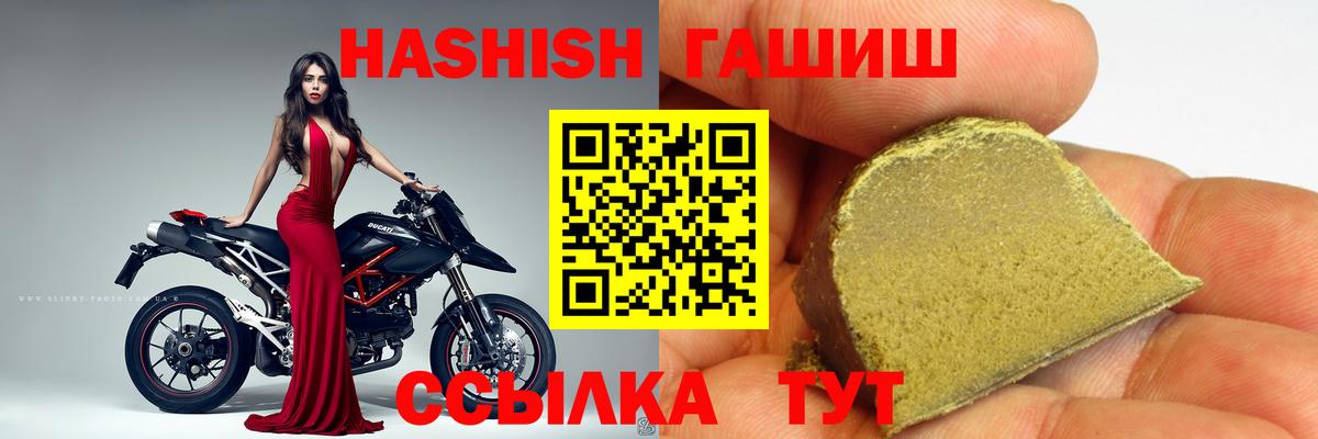 Кизляр  закладки  Вход с VPN  ГАШ  ГАШ гашик  ГАШ VHQ 