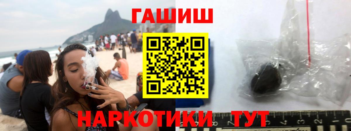 ГАШИШ hashish Кизляр
