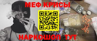 круглые Краснокаменск