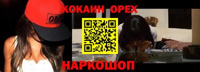 героин Краснознаменск