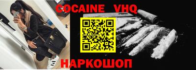 героин Краснознаменск