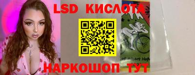 круглые Краснокаменск