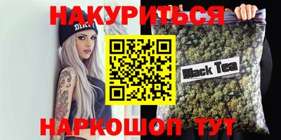 круглые Краснокаменск