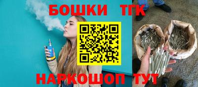 героин Краснознаменск
