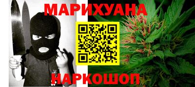 героин Краснознаменск