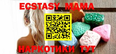 круглые Краснокаменск