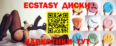 героин Краснознаменск