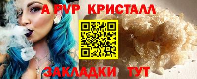 круглые Краснокаменск