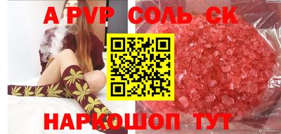 круглые Краснокаменск