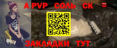круглые Краснокаменск