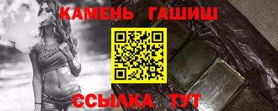 героин Краснознаменск