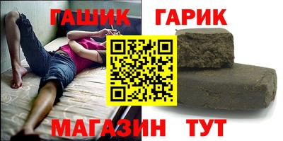круглые Краснокаменск