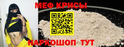 круглые Краснокаменск