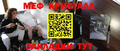 круглые Краснокаменск