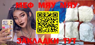 мескалин Отрадное