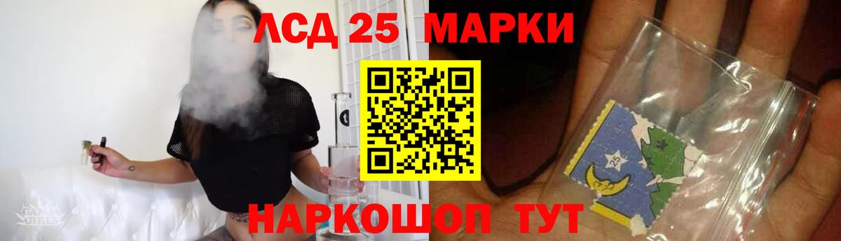 Кизляр  MDMA  Канабис  Мефедрон кристаллы  МЕФ  Амфетамин кристаллы  ГАШИШ  COCAIN  Вход с VPN  Канабис 