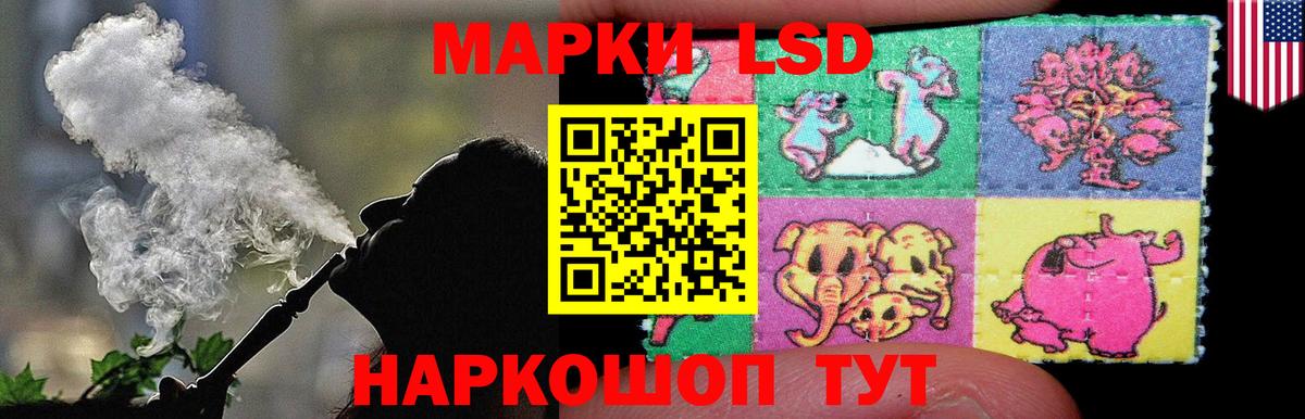 Лсд 25 экстази ecstasy Кизляр