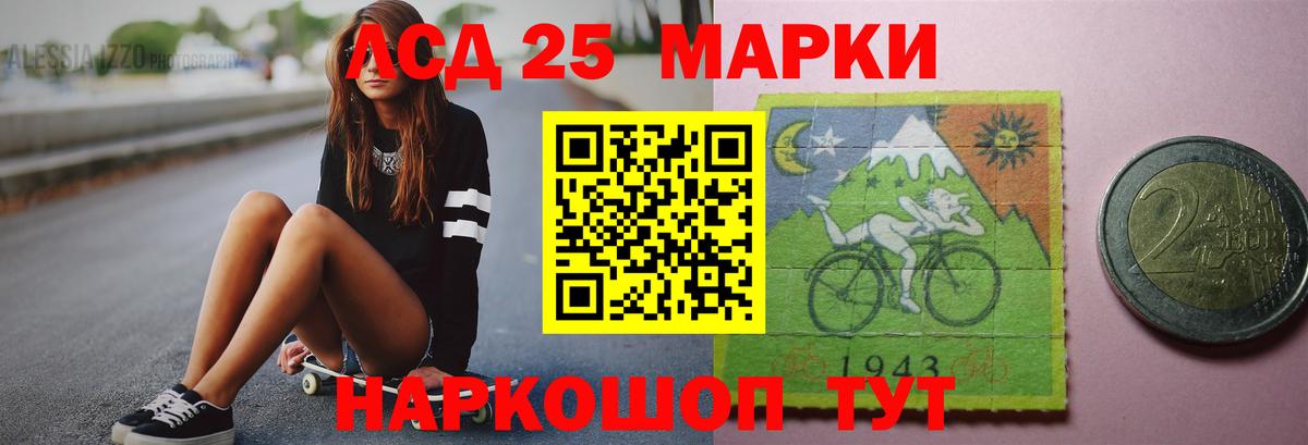 ЛСД экстази  Вход с VPN  Лсд 25 экстази ecstasy  Кизляр  Лсд 25 экстази ecstasy 